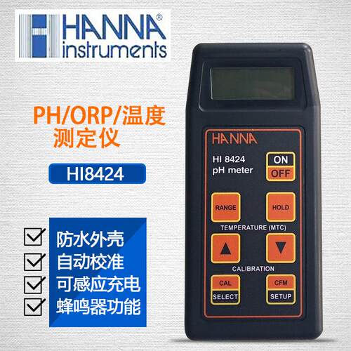 HI8424酸度计便携式PH计/防水型pH测试笔/ORP/温度测定仪
