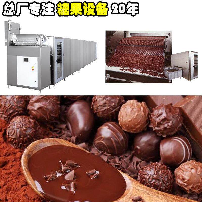巧克力糖果制作机器15型巧克力浇注涂层米果生产线全自动燕麦松露