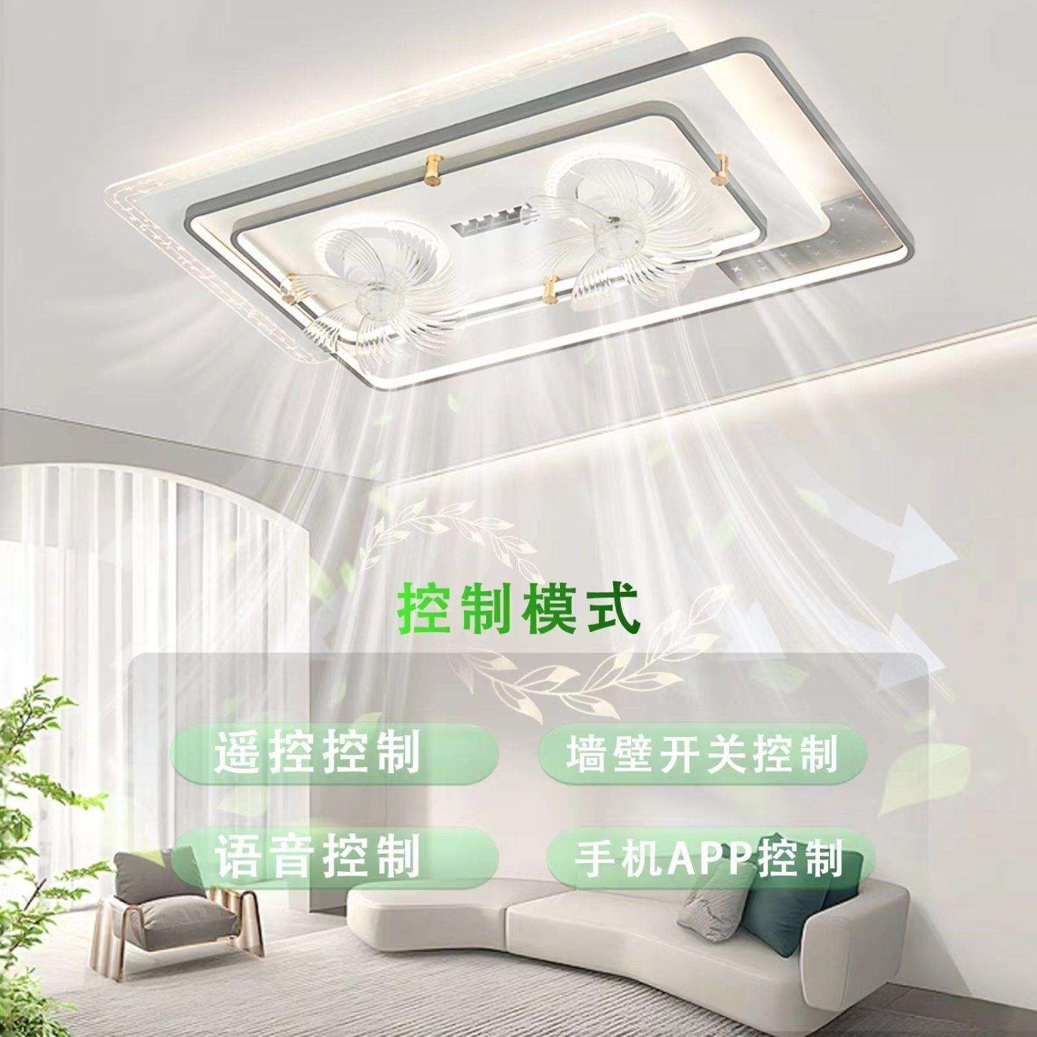 风扇灯全屋套餐吸顶灯2025新款现代简约摇头广东中山智能语音灯具