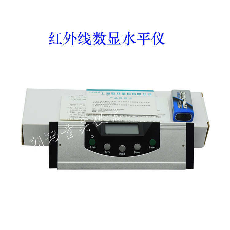 联羽红外线数显水平仪 激光水平尺 水平角度尺0-150-200-600mm
