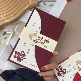 乔迁之喜请帖定制高级感信封请柬喜帖乔迁新居搬家新居落成纸质版