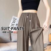外穿无托 托腹山本裤 垂感休闲 孕妇裤 阔腿裤 新款 百搭拖地裤 子夏季