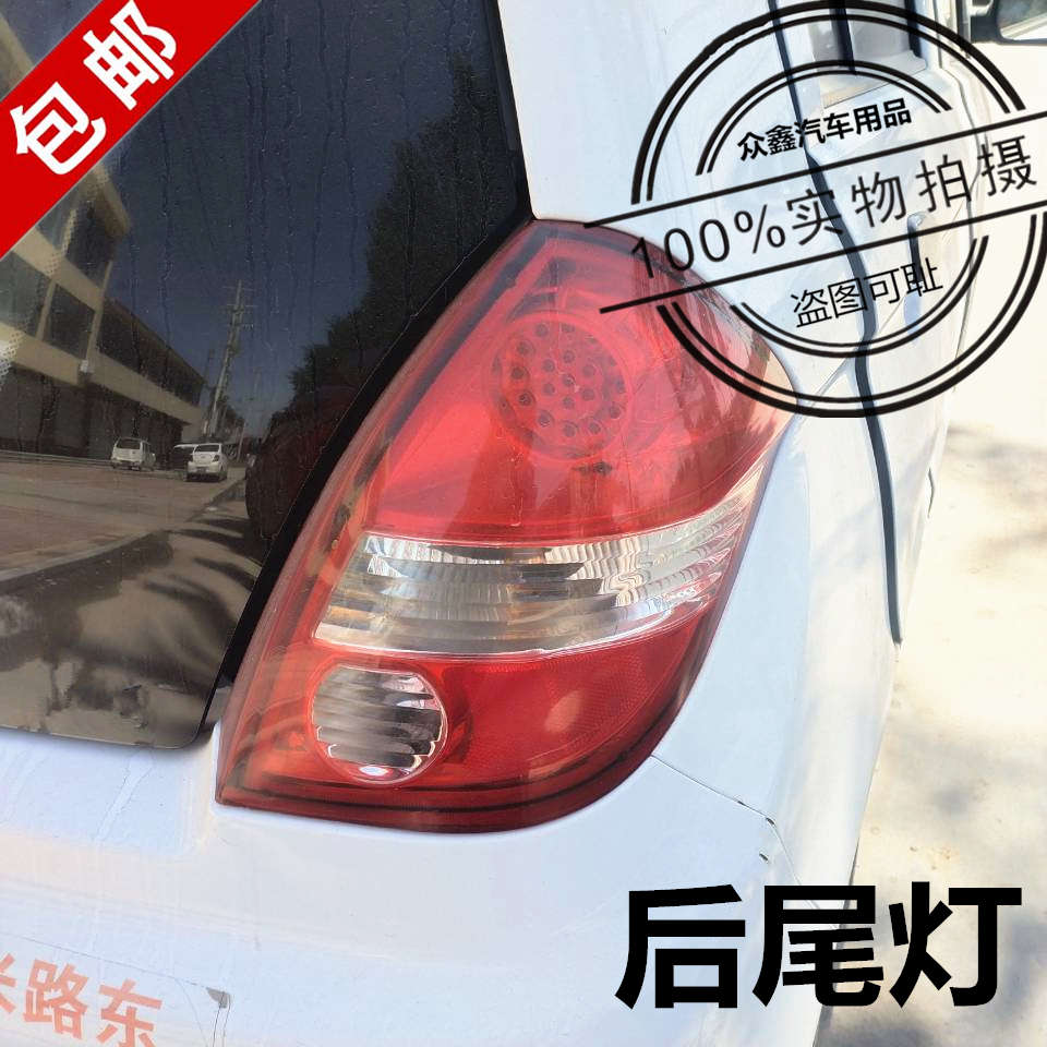 刹车达四轮汉唐路宝左尾灯d507丁雷汽车配件右后a3电动迈前m3适配