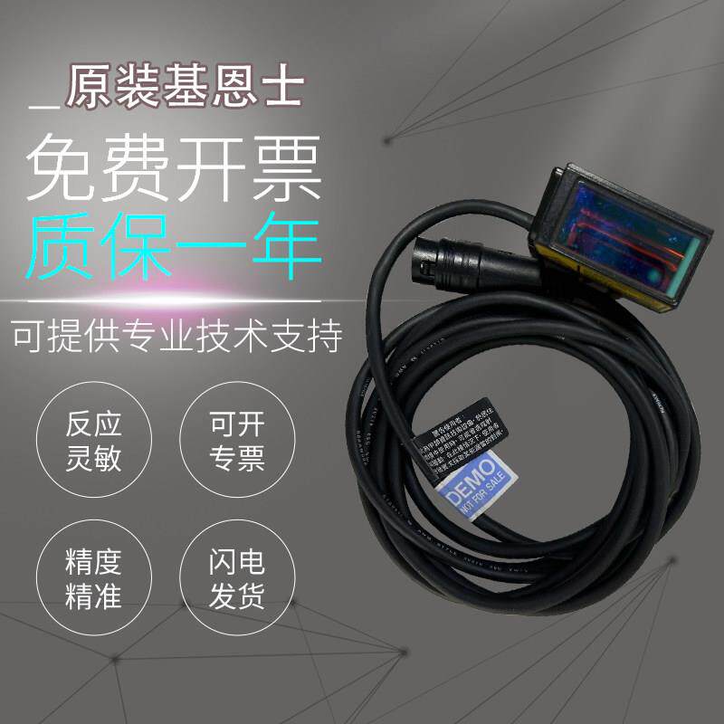 原装进口正品KEYENCE基恩士超小型数字条码读取器BL-1371 1301HA