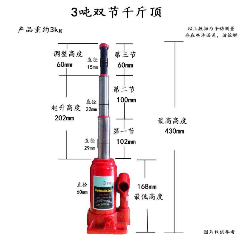 加长车用车载千金顶 立式液压双节三节千斤顶3T12T32吨越野工具
