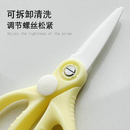 可拆洗辅食剪刀宝宝专用老人儿童外出便捷食物陶瓷剪食品级小夹子