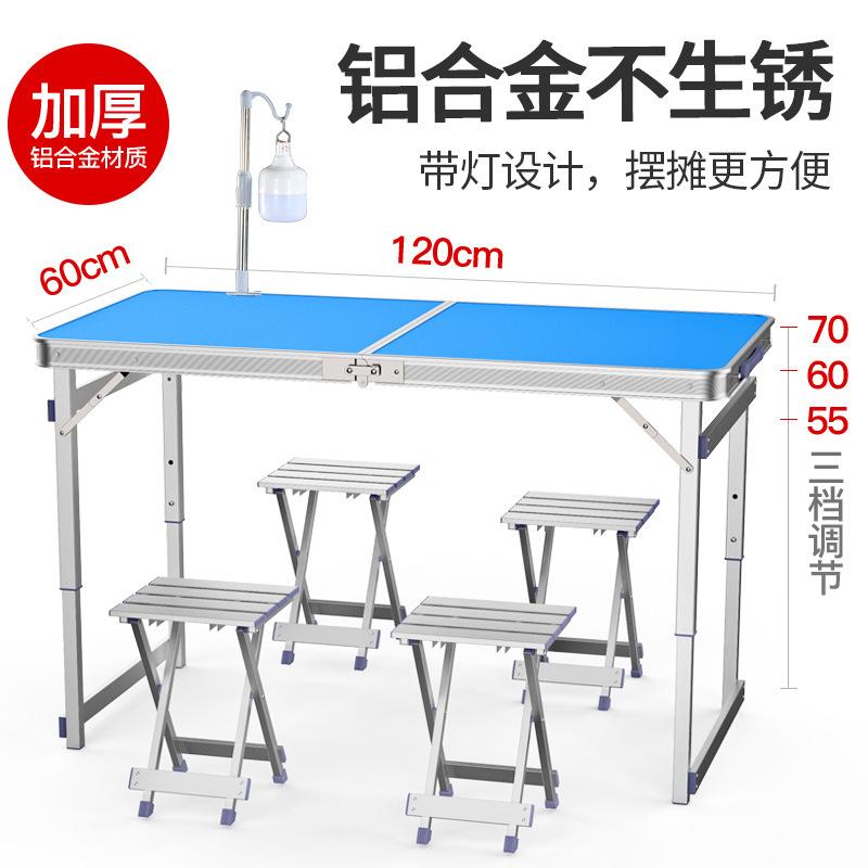 地摊架子摆810货架市摆折叠桌夜子动地推摊架子移摊位户外便携式