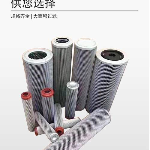 SFX-330*5黎明回油滤芯 FAX-40*10黎明液压滤芯 来图来样