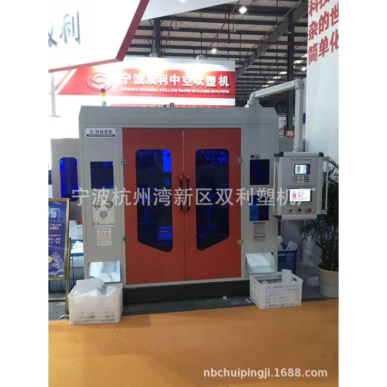 江苏PP伸缩刀盒吹塑机PP工具盒吹塑机厂家