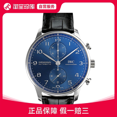 中古款95新IWC万国葡萄牙系列精钢41MM自动机械IW371606腕表