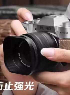 金属方形遮光罩适用富士xc35f2 15-45镜头配件43 52 49 39 40.5mm