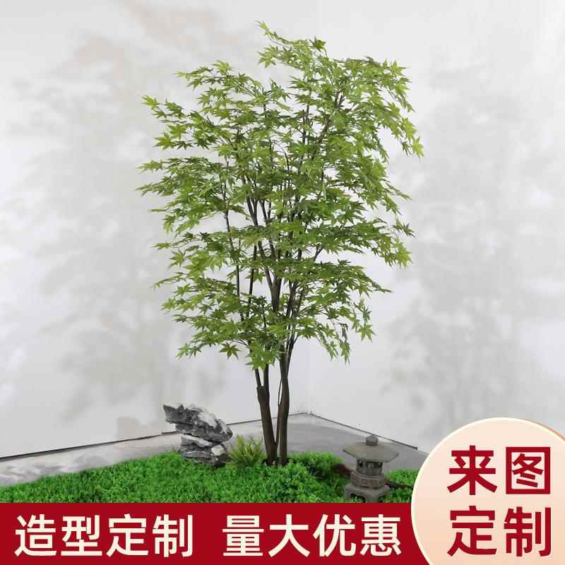 仿真绿植绿色枫树槭枯山水MUD景观盆景假树鸡地摆件爪仿真绿植落