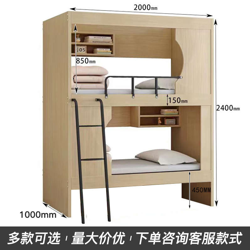 太空舱上下铺青旅民宿实木双层床员工宿舍上下床学校公寓高低床