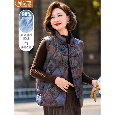 妈妈洋气短款羽绒服马甲中年女装秋冬装新中式中老年婆婆马夹外套