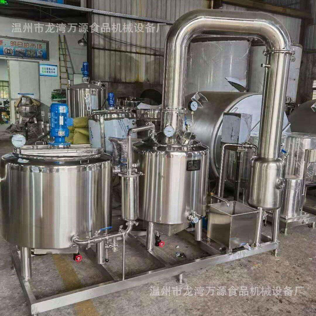 温州厂家供应小型蜂蜜浓缩机低温浓缩器不锈钢蜂蜜食品加工设备