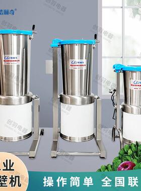 z蔬菜水果打浆机立式自动打酱机瓜果类打碎打浆工业伽工设备