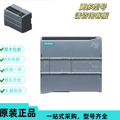 6ES7214-1AG40-0XB0/门子PLC CPU1214C处理器控制器模块/ 1BG40