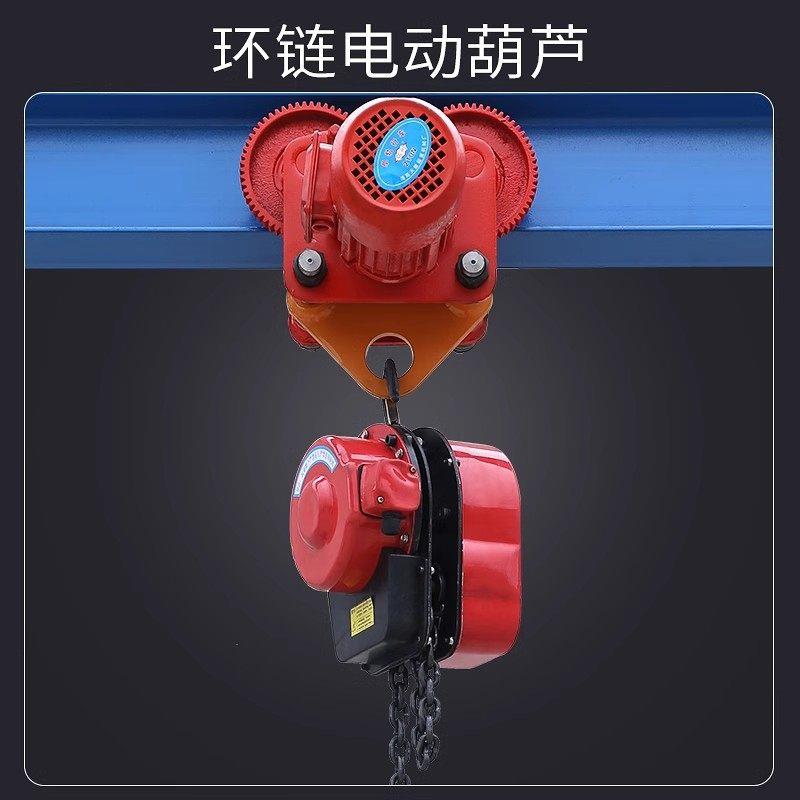 龙门专架用拉手IOH吊吊车电动车