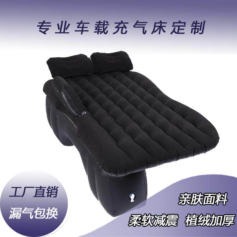 汽车车床车内旅行分体波浪纹植绒床垫气垫床车载充气床舒适便携