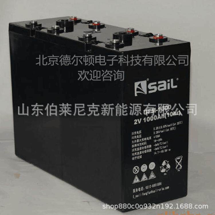 风帆蓄电池GFM-15002V1500AH太阳能免维护蓄电池通讯船舶直流