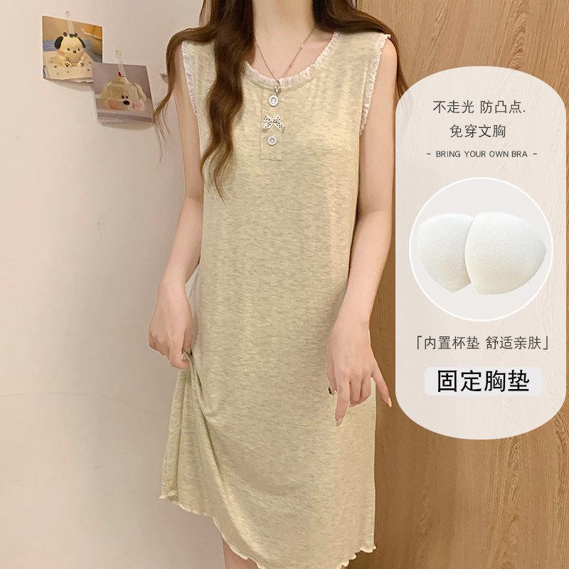莫代尔睡衣女款夏季2026新款夏天女士宽松带胸垫奶黄无袖背心睡裙