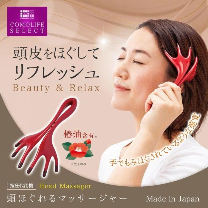 日本制头部按摩器梳子按摩头皮经络穴位抓疏通挠头神器仪八爪鱼