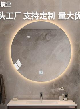 圆形卫生间智能镜子挂墙酒店防雾带灯化妆led触摸屏发光浴室圆镜