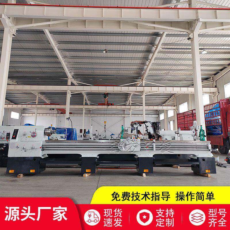 厂家现货C6150*4000落地式普通车床可按需制造C6150系列卧式车床