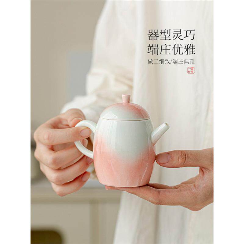 一品仟堂渐变色茶壶单壶家用女士泡茶器精致带过滤陶瓷茶具泡茶壶