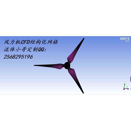 专业代做icem网格代画/结构化网格代做/网格划分/SW/ABAQUS代做