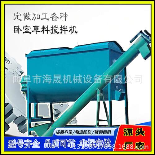 干粉砂浆饲料混合机 腻子粉卧式料拌机 钙粉不锈钢双螺带搅拌机