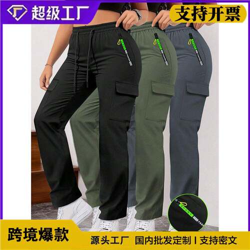 Women's multi pocket zipper work pants Drawstring loose