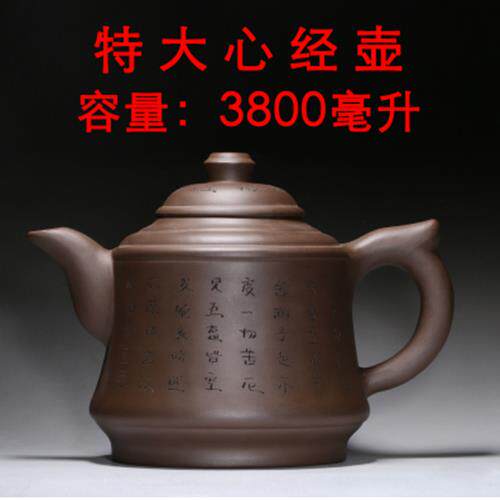 宜兴紫砂壶 原矿手工超大容量2400毫升大茶壶家用提梁壶泡茶茶壶