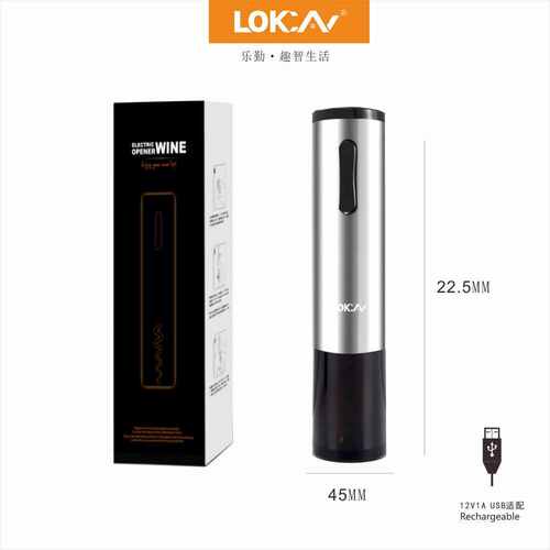 红酒开瓶器自动家用高端电动开瓶器全自动红酒起子工具启瓶器充电