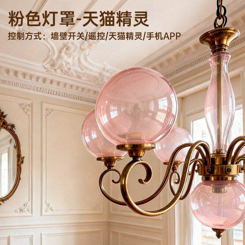 新款法式复古铁艺粉色玻璃客厅灯主灯美式中古餐厅吊灯卧室房间灯