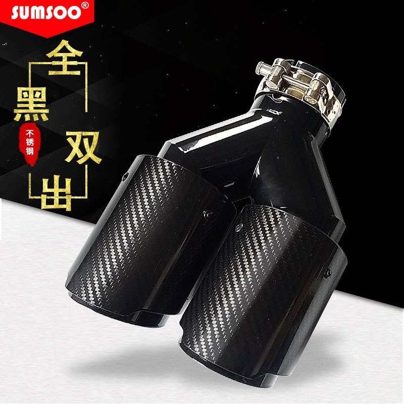 跨境Y型双出排气管汽车改装碳纤维63-89黑色烤漆汽车用品尾嘴尾喉