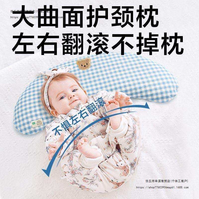宝宝夏季枕头加长扇形儿童枕头1到3岁6-12岁荞麦壳婴幼儿枕头a类图片