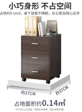 办公室文件柜木质带锁桌抽屉收纳柜小柜子下档矮柜储RK103柜资料