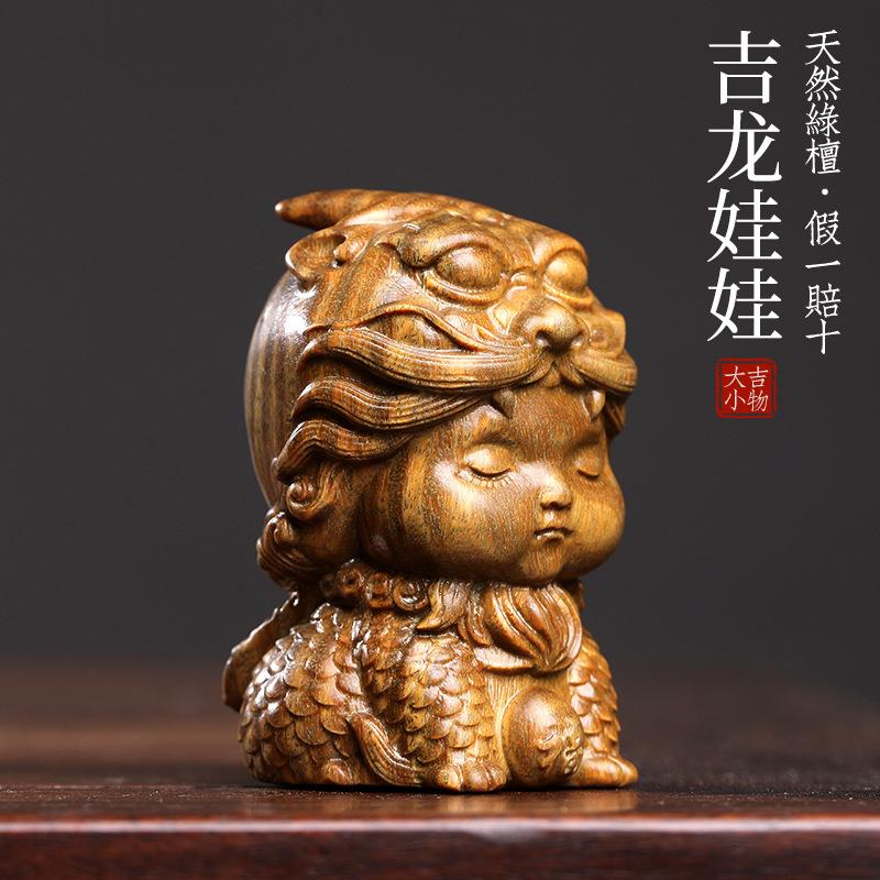 把天然绿木雕龙娃檀娃年创意文玩LTJLWW手件生肖摆件吉祥物桌面根