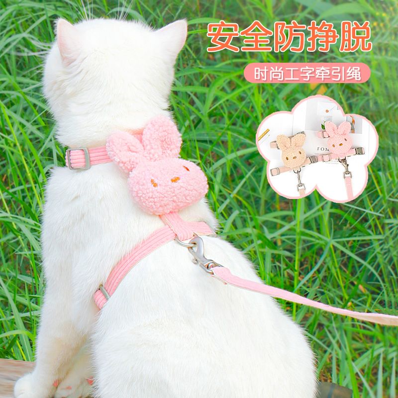 狗狗牵引绳防挣脱外出专用可爱胸背带遛狗绳小型犬宠物用品