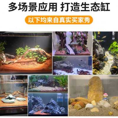 鱼缸造景底砂水草装饰摆件溪流石雪花白沙乌龟全套造景石底部砂石