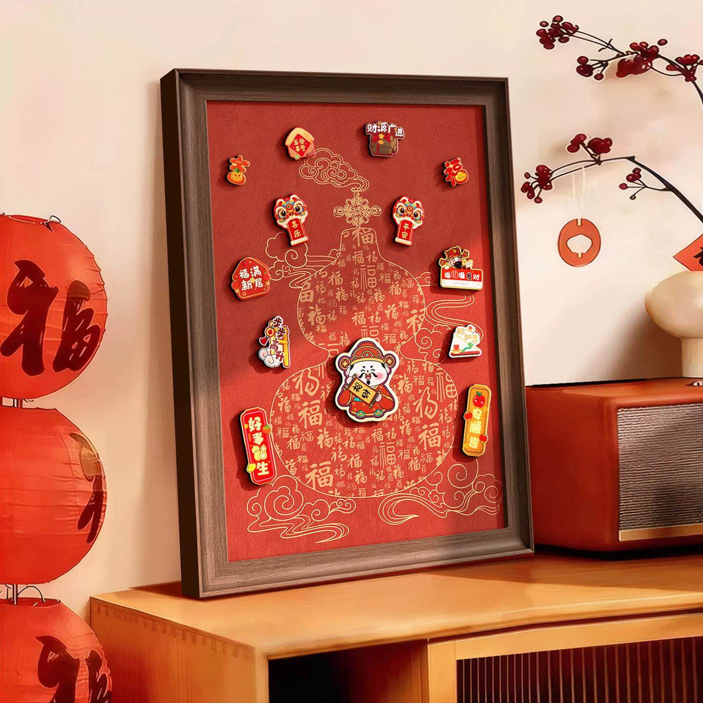 可磁吸冰箱贴挂画葫芦福字餐厅玄关柜桌面摆画客厅画餐边柜装饰画