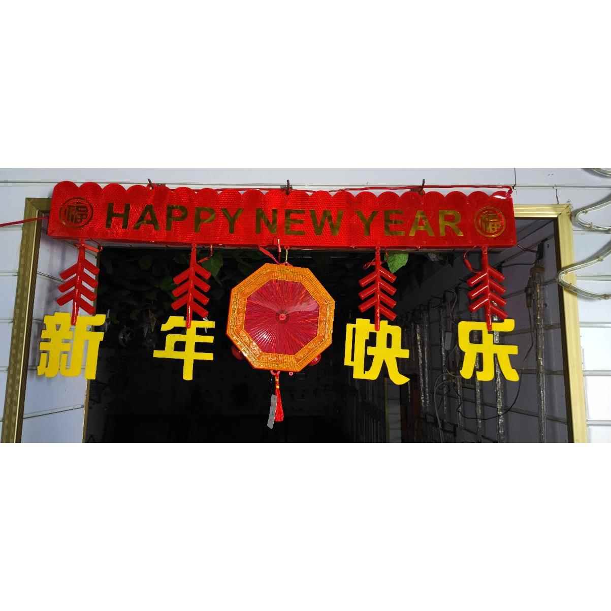 新年鞭炮仿真带响LED电子鞭炮灯喜庆开业新年春节装饰电子门头灯