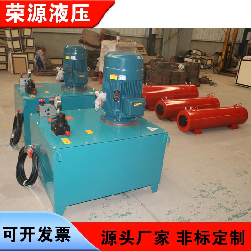 液压帮浦站总成全套液压系统定制油泵液压站手动自动升降电磁高低
