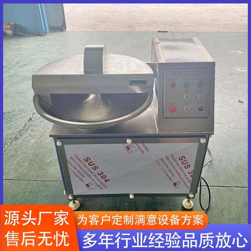 商用80型变频高速斩拌机 鱼糜肉泥斩拌机 包子馅料泥斩拌机