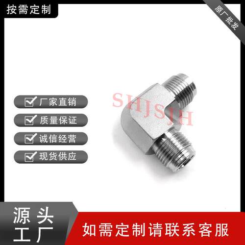 016L不锈钢1/81/41/2/4V642CR公头9°弯头三通四通兼容Swagelok