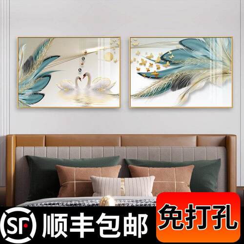 卧室床头装饰画 画现代简约温馨宾馆房间挂画 画轻奢壁画 画两联