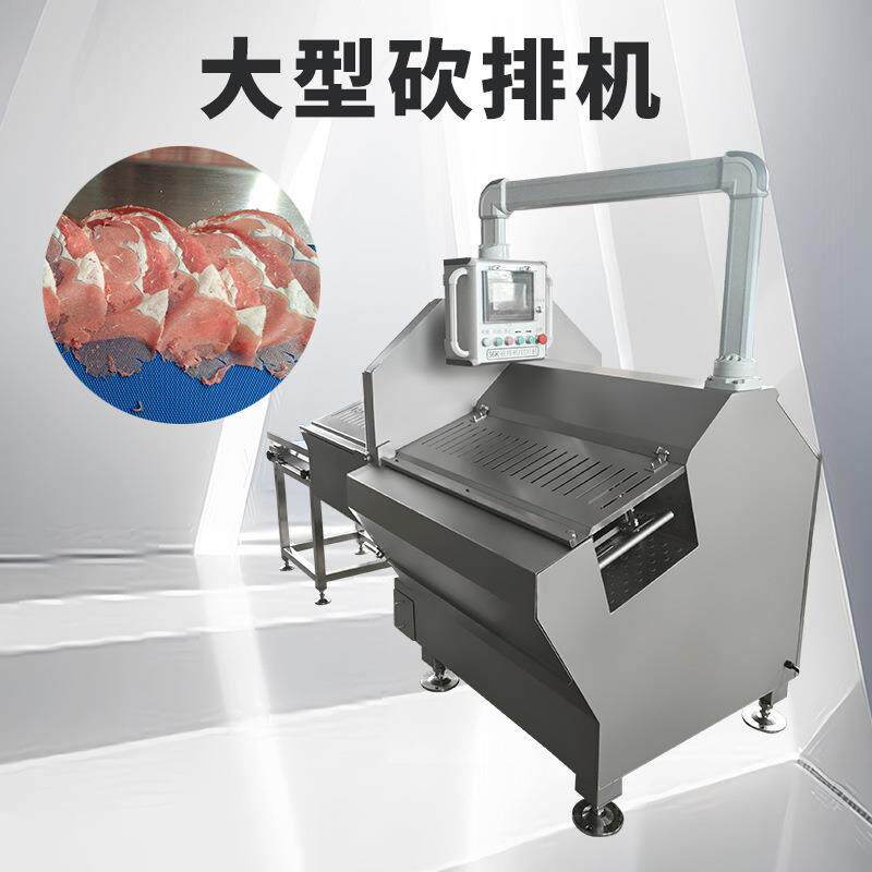 广州冻肉切薄片机冻牛肉切片分份功能猪扒切片外贸出口德国刀低价