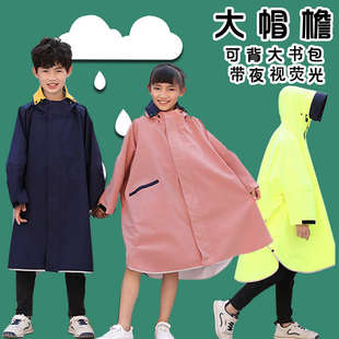 上学防暴雨雨披女大童初中 斗篷儿童雨衣男童带书包位小学生长款