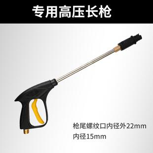 阿纳缇洗车机清洗机高压水枪长枪短枪耐用耐高压